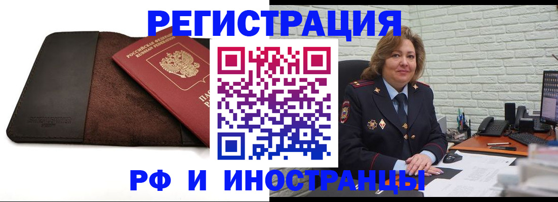 временная регистрация собственник в Торопеце