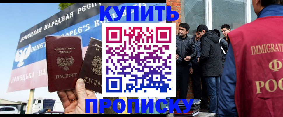 временная регистрация госуслуги в Торопеце